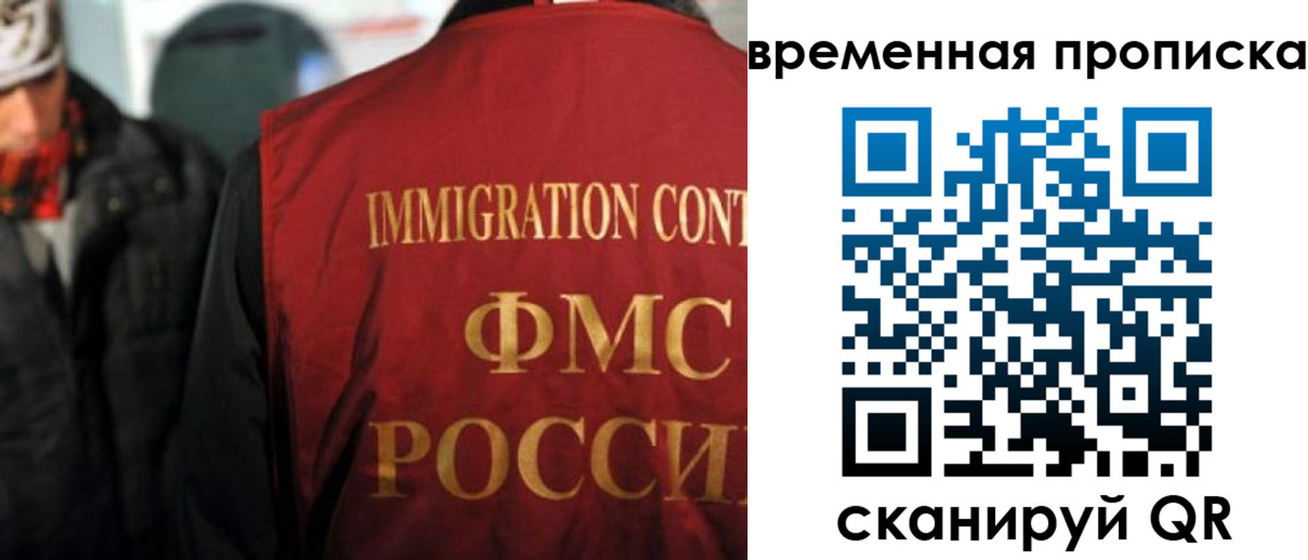 регистрация для школы в Рубцовске
